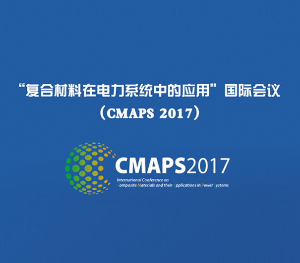 call for papers for cmaps 2017