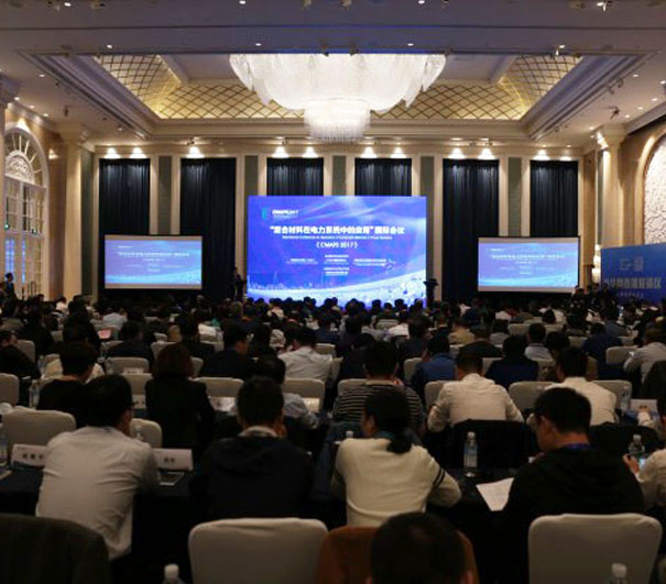 2017复合材料在电力系统中应用国际会议（cmaps）在上海召开